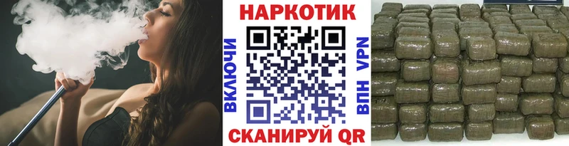 Как найти наркотики Кувшиново ГАШИШ МАРИХУАНА APVP Мефедрон АМФ Кокаин
