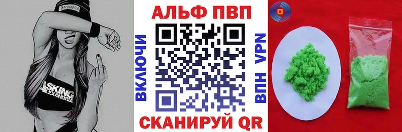 Alpha-PVP СК Кувшиново