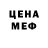 Кетамин VHQ gomugomu