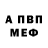 APVP СК КРИС Jamie Rocha
