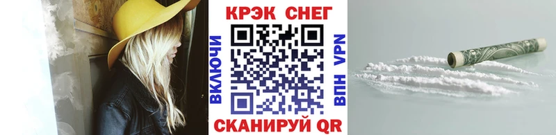 где купить   Кувшиново  Cocaine Перу 