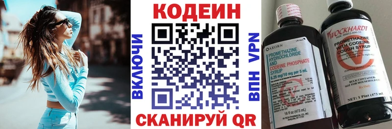 мориарти формула  Кувшиново  блэк спрут ССЫЛКА  Кодеиновый сироп Lean напиток Lean (лин)  наркотики 