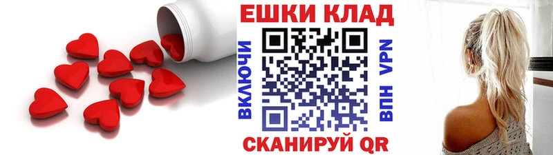 Экстази круглые  где купить   Кувшиново 
