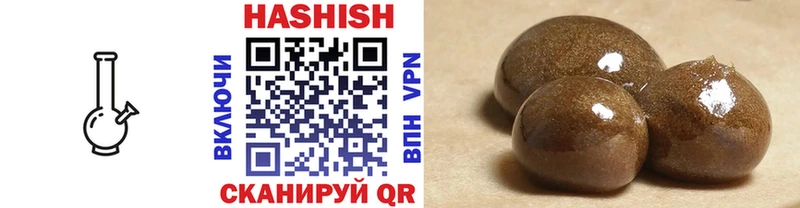ГАШ гашик  Кувшиново 