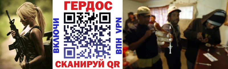 ГЕРОИН Афган  как найти закладки  Кувшиново 