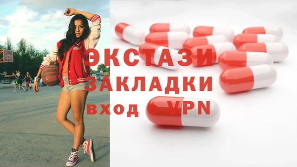 твердый Армянск
