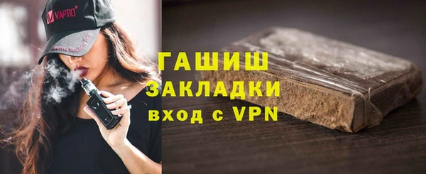 твердый Армянск