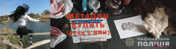 стафф Арсеньев