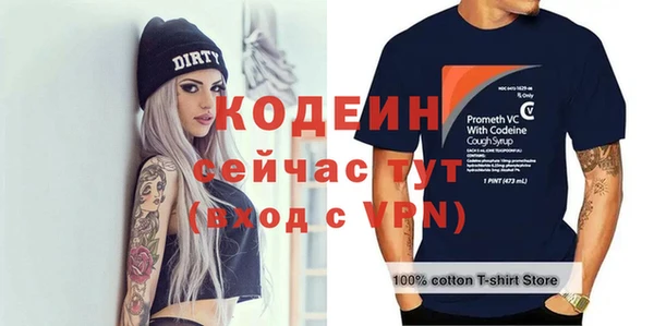 стафф Арсеньев