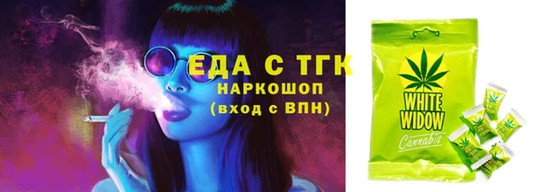 твердый Армянск