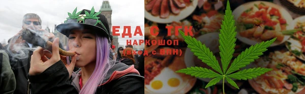 твердый Армянск