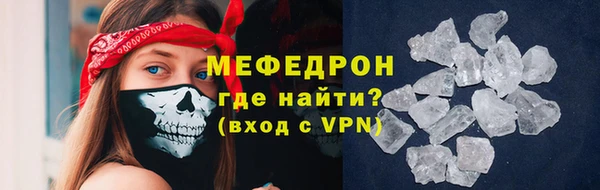 стафф Арсеньев