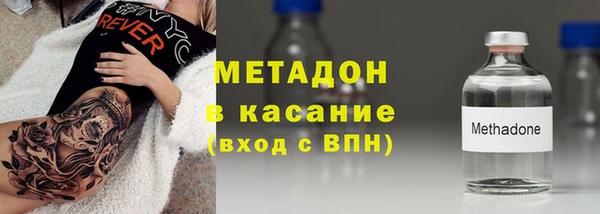 твердый Армянск