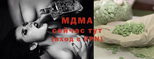 тгк Аркадак