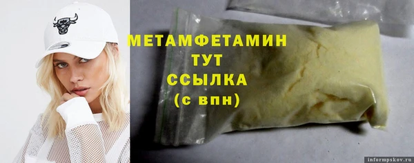 стафф Арсеньев