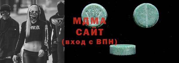 тгк Аркадак