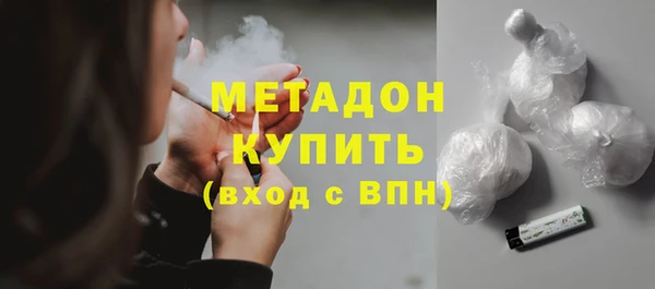 твердый Армянск