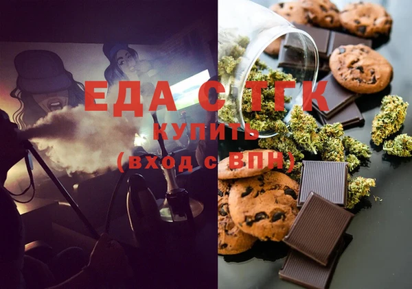 тгк Аркадак