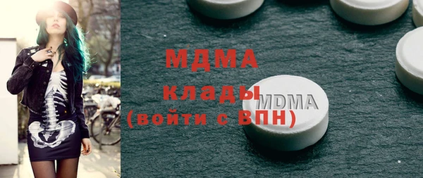 тгк Аркадак