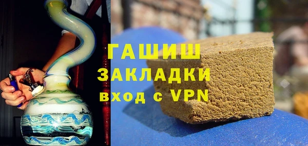 тгк Аркадак