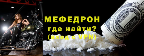 твердый Армянск