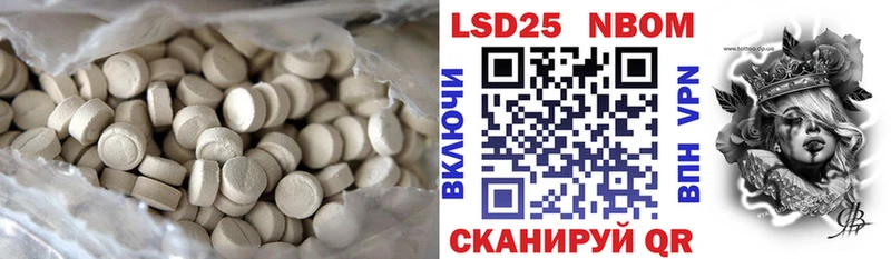 Лсд 25 экстази ecstasy kraken сайт Кувшиново