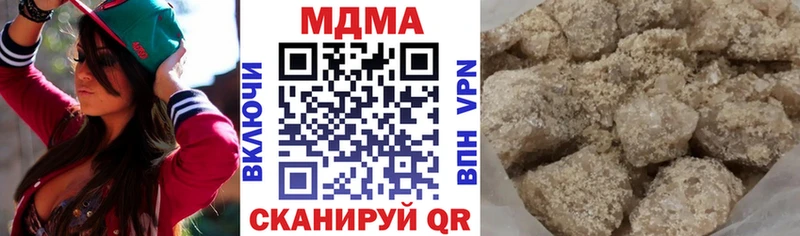 МДМА кристаллы  Кувшиново 