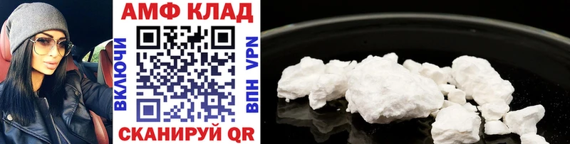 Первитин Methamphetamine магазин Кувшиново