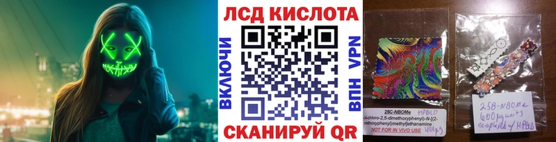 Наркотические марки 1500мкг  Кувшиново 