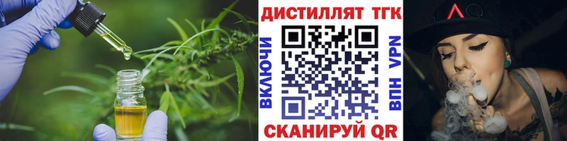 KRAKEN ссылка  Кувшиново  Дистиллят ТГК гашишное масло 