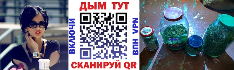 МАРИХУАНА семена  Кувшиново 